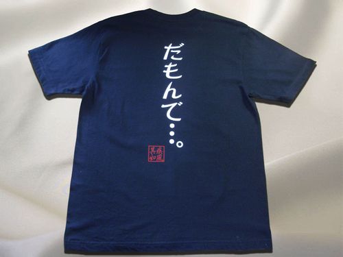 �����@�� �����I���W�i��T�V���c�u������ť���B�v