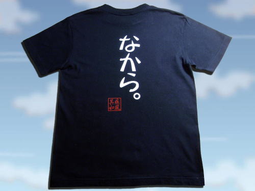 �����@�� �����I���W�i��T�V���c�u�Ȃ���B�v